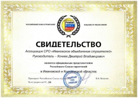 функции заказчик членство в сро функции заказчик членство в сро