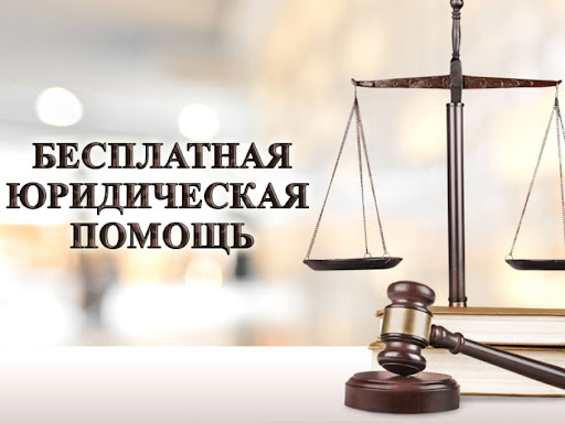 День бесплатной юридической помощи  в Ассоциации СРО «Ивановское Объединение Строителей!
