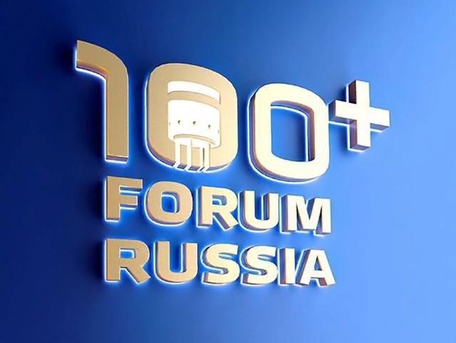 НОСТРОЙ приглашает профессиональное сообщество принять участие в работе круглых столов на форуме 100+ Forum Russia 