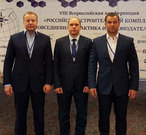 VIII Всероссийская конференция в Санкт-Петербурге