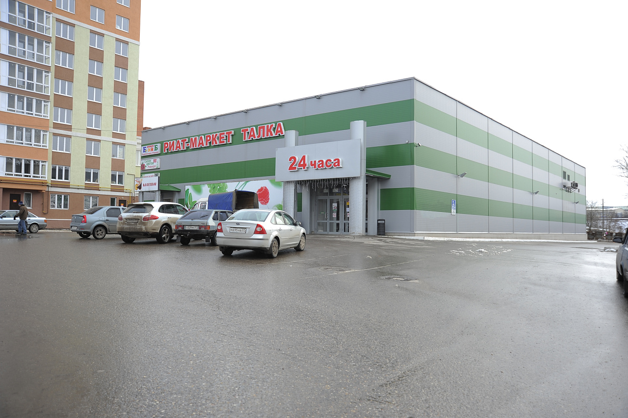 Магазин Риат Иваново Официальный Сайт